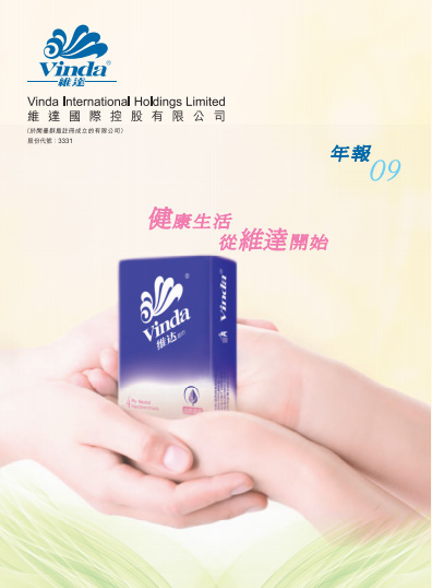 financial reports丨annual report 2009