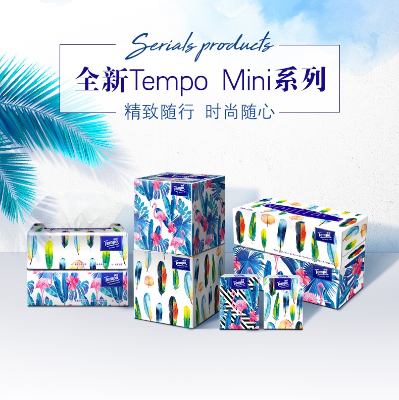 Tempo得宝mini迷你系列
